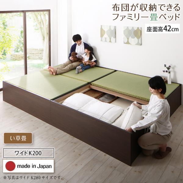 良質  【6218】日本製・布団が収納できる大容量収納畳連結ベッド[陽葵][ひまり]い草畳仕様WK200[Sx2][高さ42cm](4 ダブル
