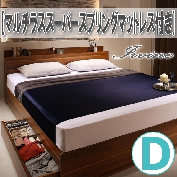 シリーズ 040102158205740 M : 寝具・ベッド・マットレス : モダンライトコンセント収納付きベッド せもしくは