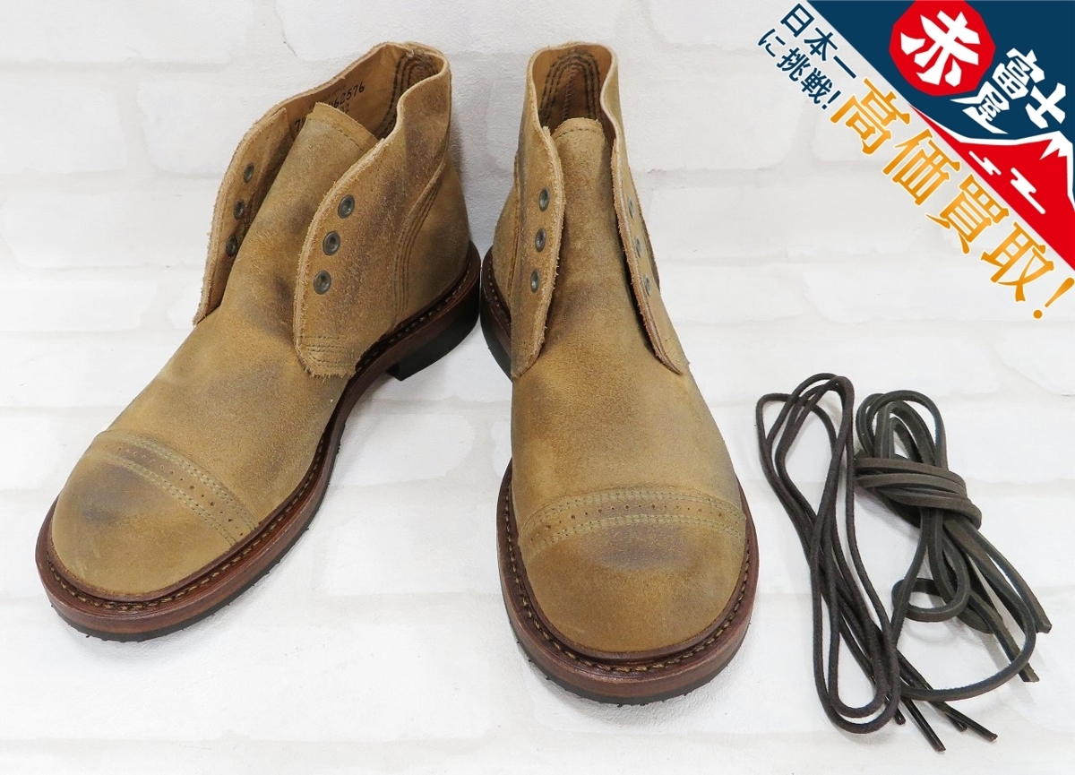 RED WING×Nigel Cabourn マンソン B-5チャッカ 4632 www.axitaxi.be