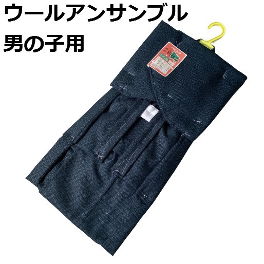 ウールの着物・羽織アンサンブル kk434 紺地 110サイズ ３－４才 日本