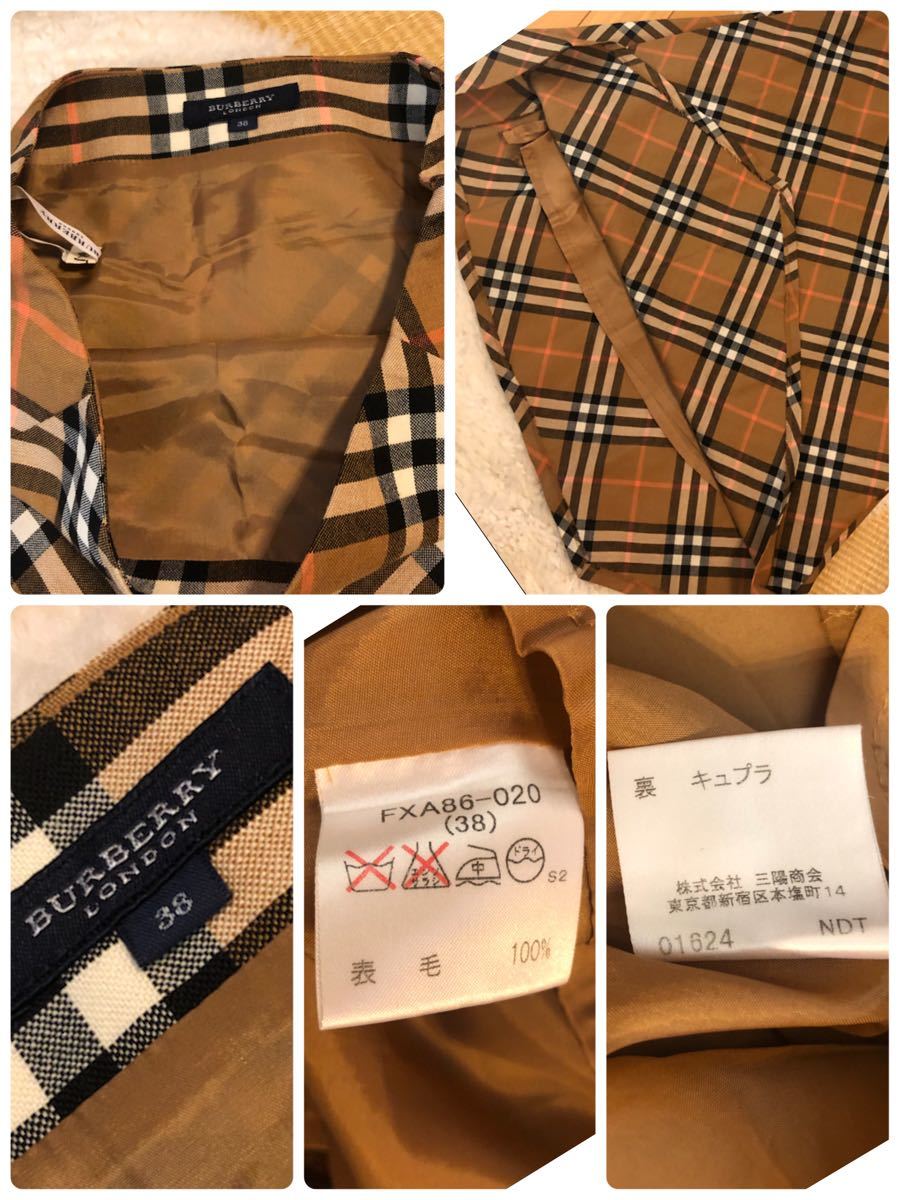 美品本物バーバリーBurberry上質ウールチェック柄ロングスカート☆オススメ品