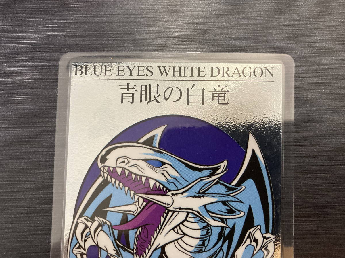 完売 美品 遊戯王 劇場版 ブルーアイズ エクゾディア 2枚セット MOVIC