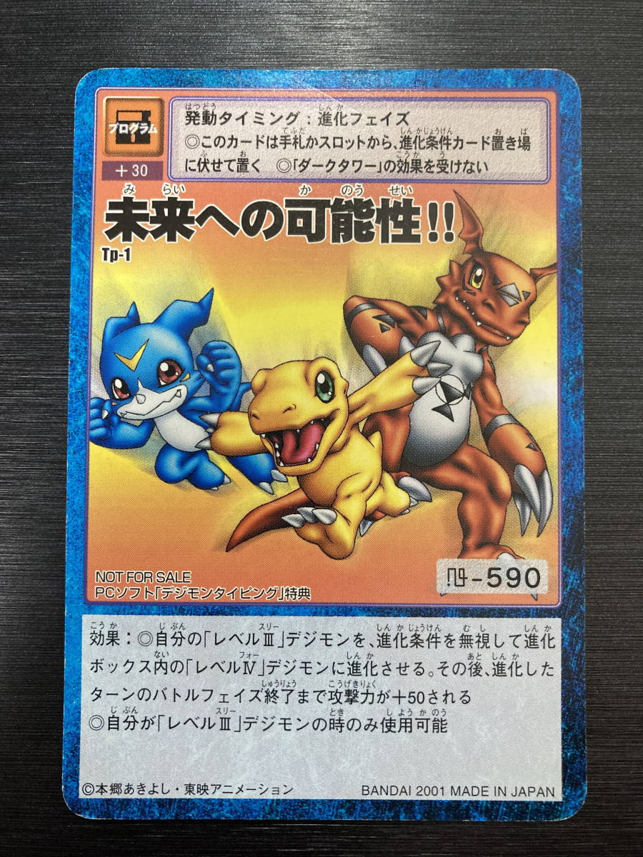 PSA10 レインボーネオス アルティメットレア レリーフ ジェム PSA10 レインボーネオス アルティメットレア レリーフ ジェム