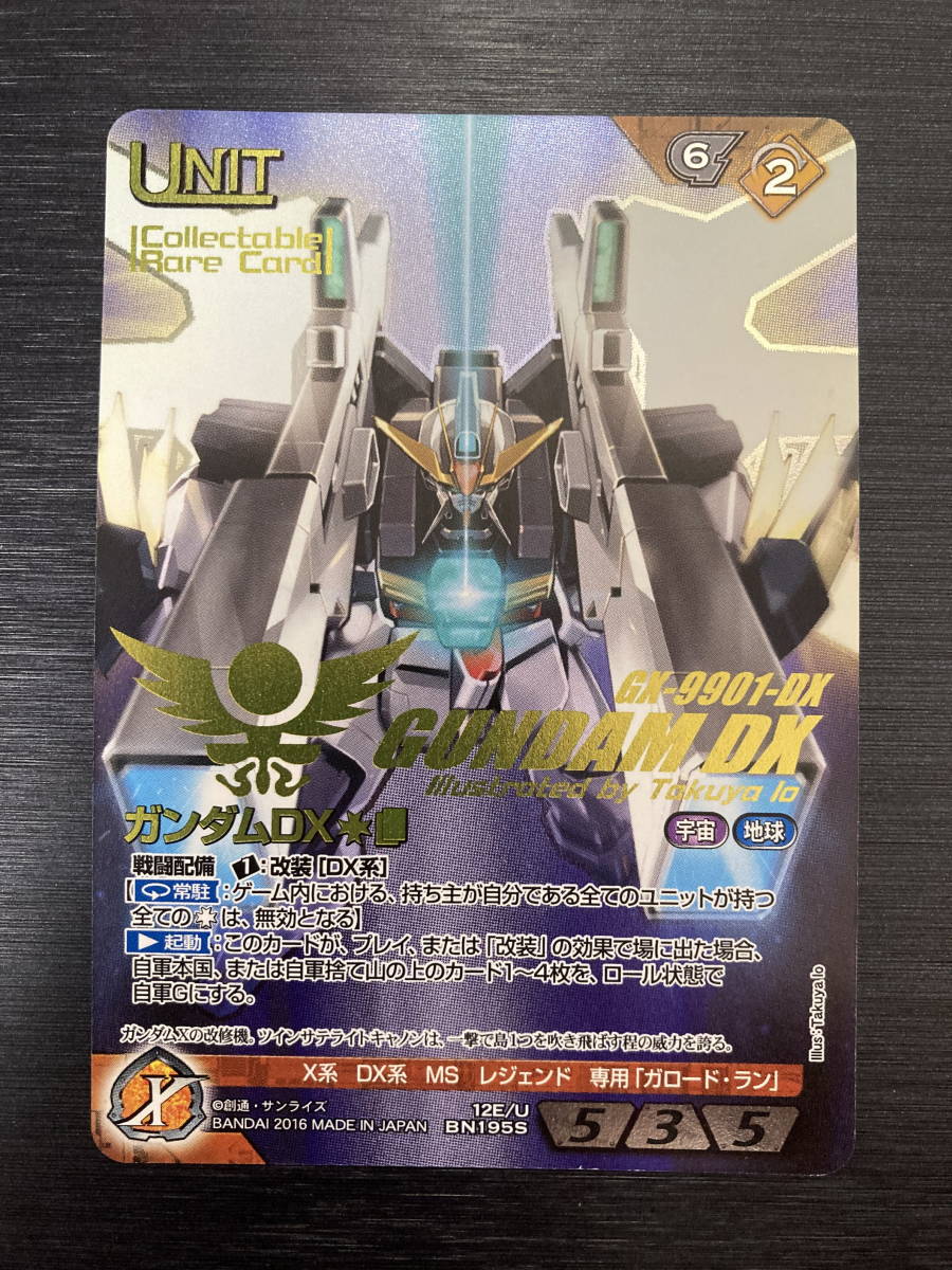 ◆即決◆ 12E/U BN195S 12弾 ガンダムDX コレクタブルレア ◆ ガンダムウォーネグザ（NEX-A） ◆ 状態ランク【A】◆_画像2