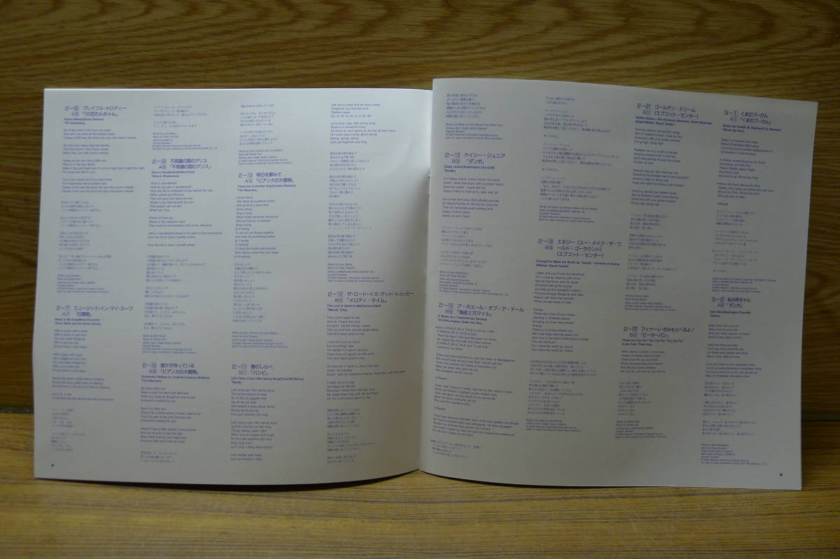 Kk469 ディズニー Disney S Music Of Dreams 10点セット 音楽cd ミュージックオブドリームズ 解説書 歌詞集付き 白雪姫 ダンボ 100 ディズニー 売買されたオークション情報 Yahooの商品情報をアーカイブ公開 オークファン Aucfan Com Kk469 ディズニー Disney S Music Of Dreams 10点セット 音楽cd ミュージックオブドリームズ 解説書 歌詞集付き 白雪姫 ダンボ 100 ディズニー 売買されたオークション情報 Yahooの商品情報をアーカイブ公開 オークファン Aucfan Com