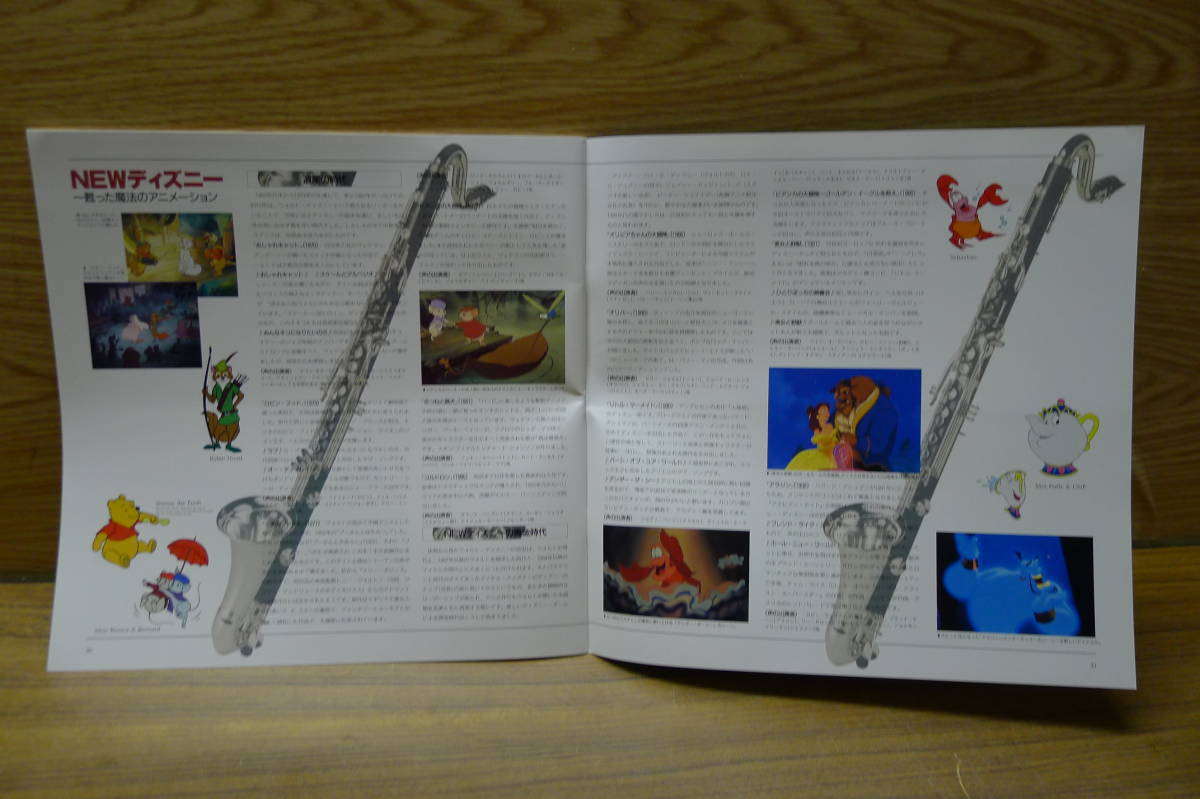 Kk469 ディズニー Disney S Music Of Dreams 10点セット 音楽cd ミュージックオブドリームズ 解説書 歌詞集付き 白雪姫 ダンボ 100 ディズニー 売買されたオークション情報 Yahooの商品情報をアーカイブ公開 オークファン Aucfan Com Kk469 ディズニー Disney S Music Of Dreams 10点セット 音楽cd ミュージックオブドリームズ 解説書 歌詞集付き 白雪姫 ダンボ 100 ディズニー 売買されたオークション情報 Yahooの商品情報をアーカイブ公開 オークファン Aucfan Com
