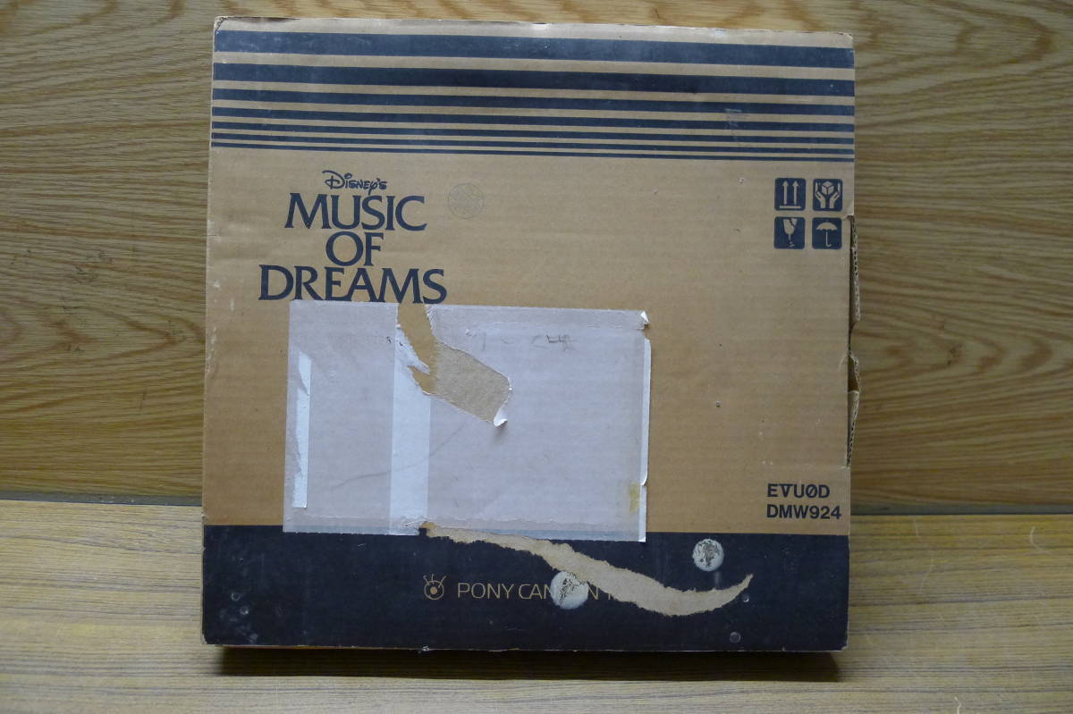 Kk469 ディズニー Disney S Music Of Dreams 10点セット 音楽cd ミュージックオブドリームズ 解説書 歌詞集付き 白雪姫 ダンボ 100 ディズニー 売買されたオークション情報 Yahooの商品情報をアーカイブ公開 オークファン Aucfan Com Kk469 ディズニー Disney S Music Of Dreams 10点セット 音楽cd ミュージックオブドリームズ 解説書 歌詞集付き 白雪姫 ダンボ 100 ディズニー 売買されたオークション情報 Yahooの商品情報をアーカイブ公開 オークファン Aucfan Com