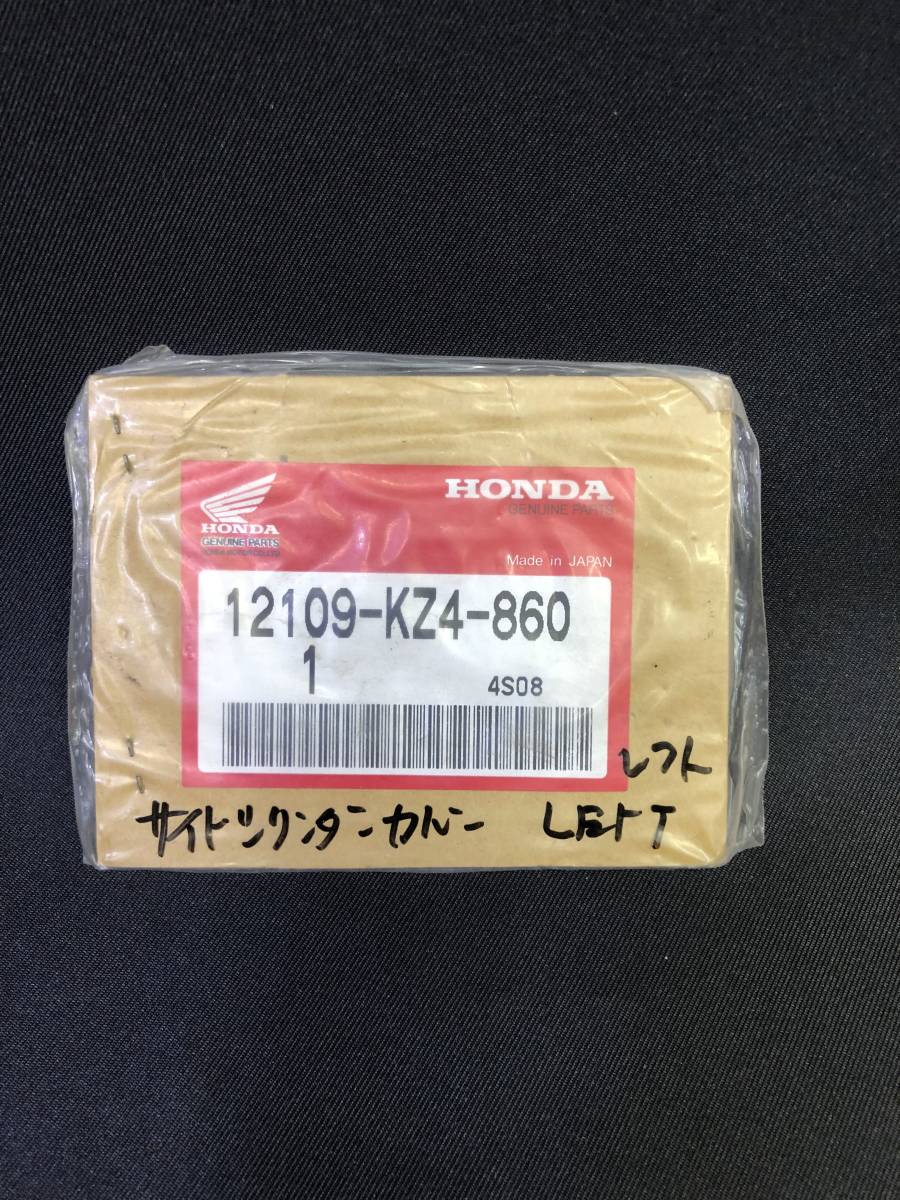 ◎HONDA (ホンダ) 純正部品（OEM）12109-KZ4-860 ・CR125　サイドシリンダーカバーガスケット　レフト_画像1