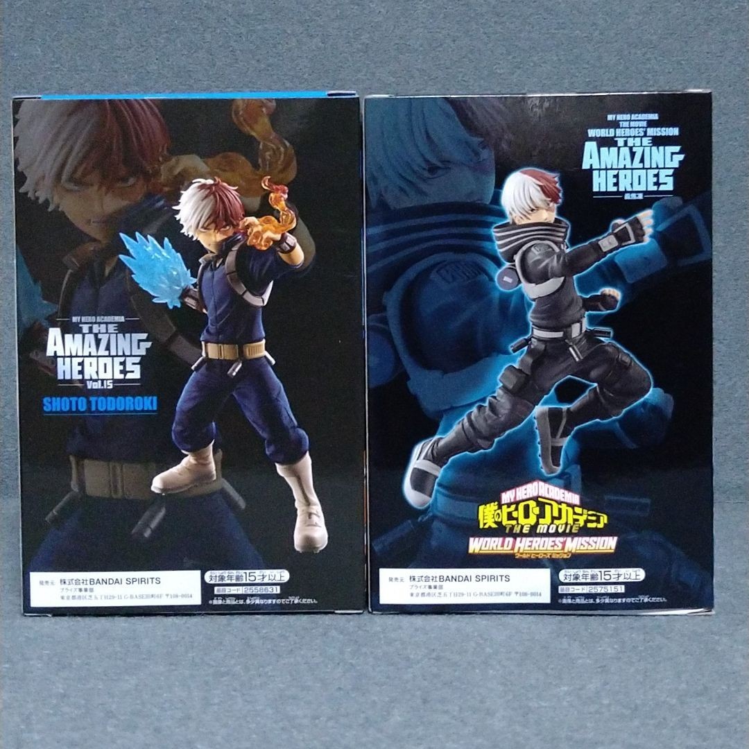 僕のヒーローアカデミア THE AMAZING HEROES 緑谷 爆豪 轟 www.lram-fgr.ma