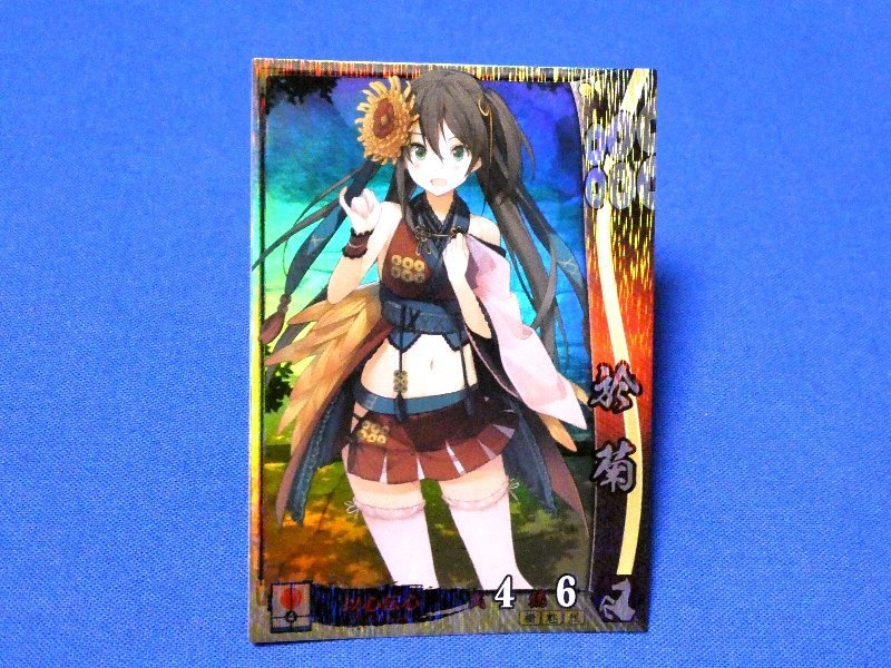  Sengoku Taisen 1600kila карта коллекционные карточки .. подлинный рисовое поле 001