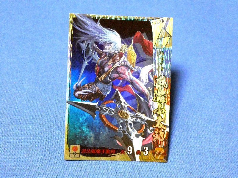  Sengoku Taisen 1600kila card trading card manner . small Taro north article 053