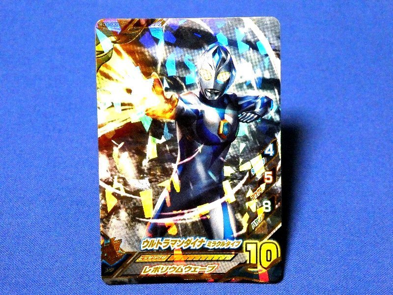 ウルトラマンフュージョンファイトキラカードトレカ　ウルトラマンダイナ　G1-009SR_画像1