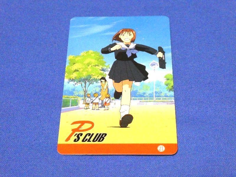 P’S CLUB スーパーリアル麻雀カードトレカ　２１_画像1