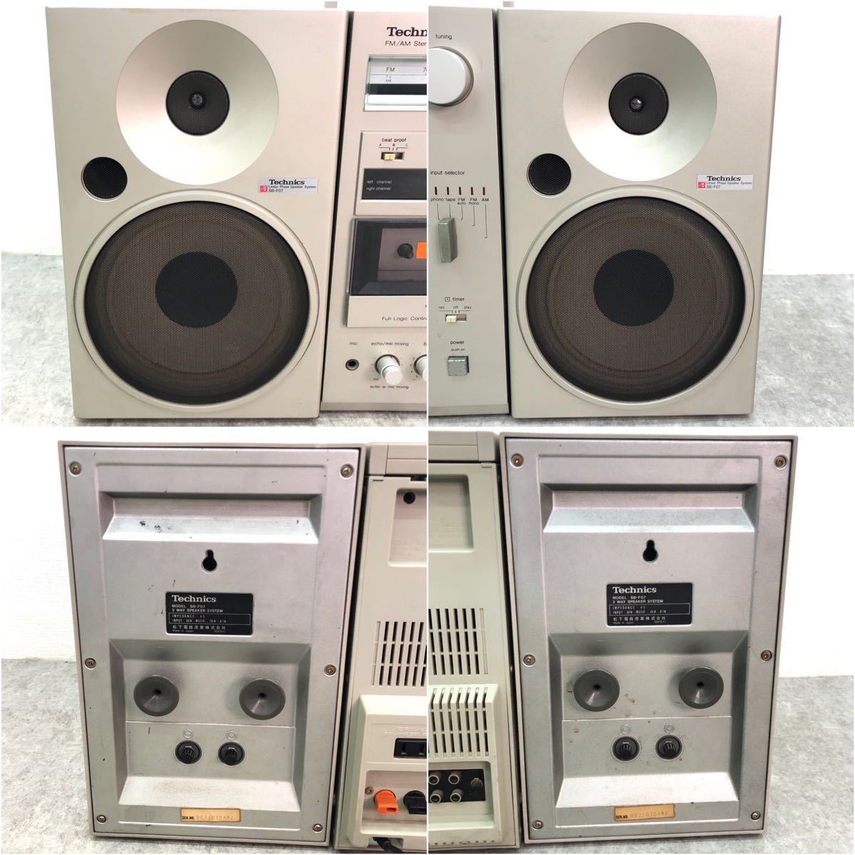 □Technics テクニクス SA-C06 ラジカセ FM/AMステレオカセット