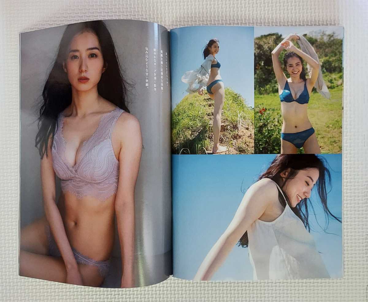 ◇ 週刊プレイボーイ 2021年39・40号 川津明日香 工藤美桜 高田里穂 山本ひかる 志田友美/ 井本彩花 & 浅倉唯 ( 椛島光 ) DVD ( 新品 )付き(アイドル、芸能人)|売買されたオークション情報、Yahoo!オークション(旧ヤフオク!) の商品情報をアーカイブ公開 - オークファン ◇ 週刊プレイボーイ 2021年39・40号 川津明日香 工藤美桜 高田里穂 山本ひかる 志田友美/ 井本彩花 & 浅倉唯 ( 椛島光 ) DVD ( 新品 )付き(アイドル、芸能人)|売買されたオークション情報、Yahoo!オークション(旧ヤフオク!) の商品情報をアーカイブ公開 - オークファン