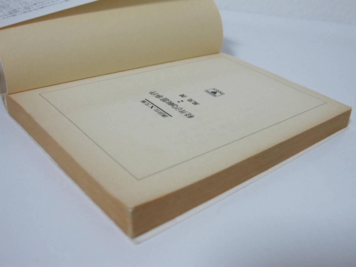 37冊【幽霊事件シリーズ/京都探偵局シリーズ】風見潤/かやまゆみ 37冊【幽霊事件シリーズ/京都探偵局シリーズ】風見潤/かやまゆみ