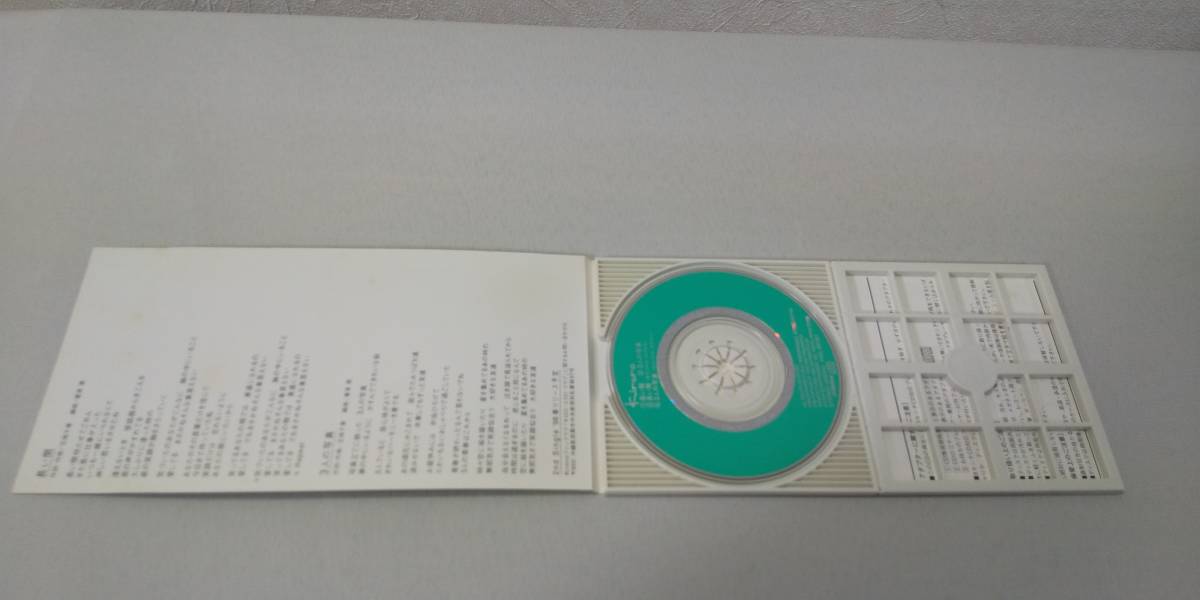 436　 『8cm cd シングル 』　Kiroro /　長い間　キロロ_画像2