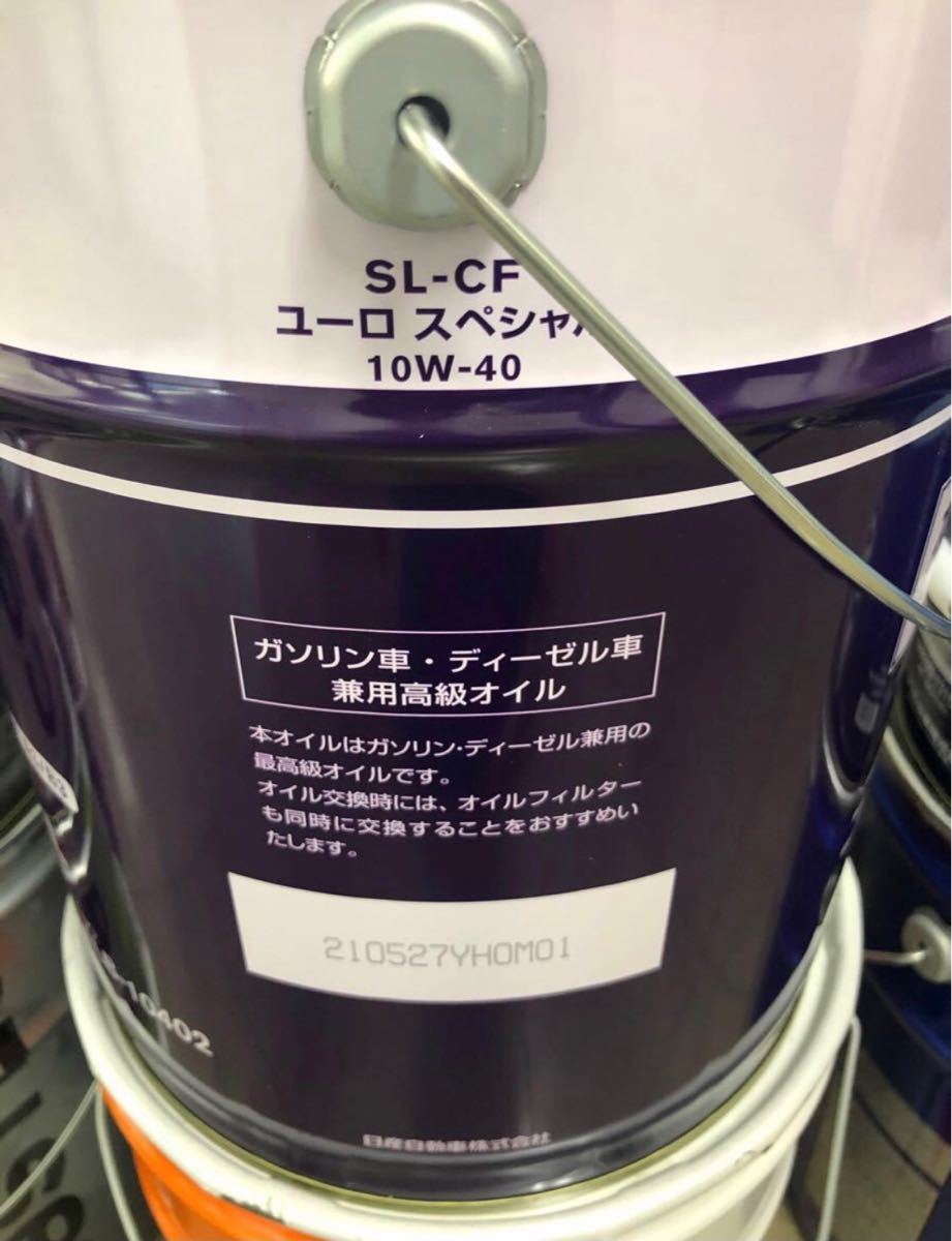 日産純正エンジンオイル・ユーロスペシャル１０W４０ 20L缶です KLALB