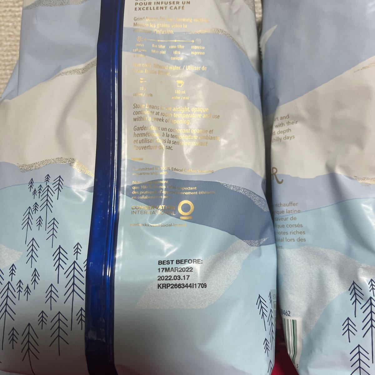  STARBUCKS Winter Blend WHOLEBEAN ウィンター ブレンド コーヒー （豆） 1.13kg×2