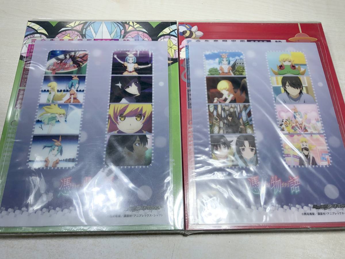 □送料無料□ Blu-ray 傷物語 全3巻セット 完全生産限定版 (全巻収納