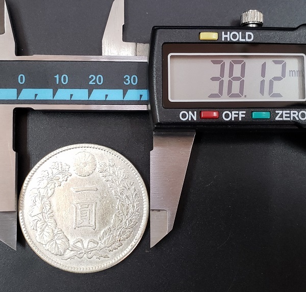 明治45年 一圓銀貨 新1円銀貨 一円銀貨 量目26.9g 直径38.1mm 銀比重