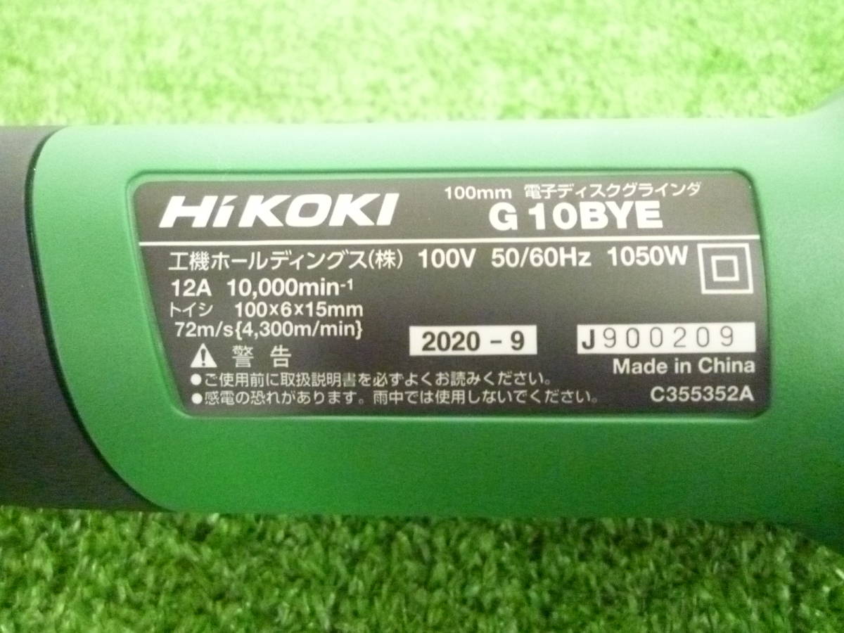 未使用品【 HIKOKI / ハイコーキ 】 G10BYE ディスクグラインダ 100MM