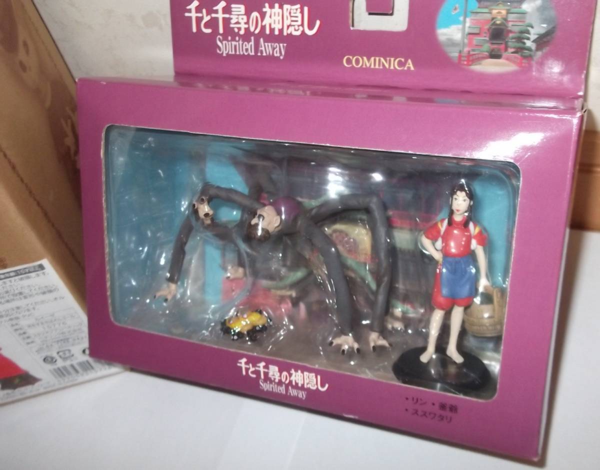 千と千尋の神隠し コミニカ イメージモデルコレクション リン 釡爺