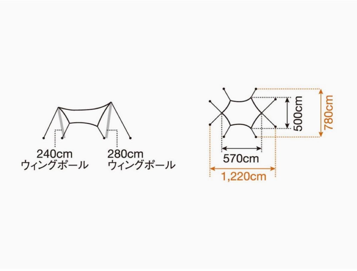 snowpeak スノーピーク ヘキサ Pro.air L TP-350 タープ ヘキサタープ