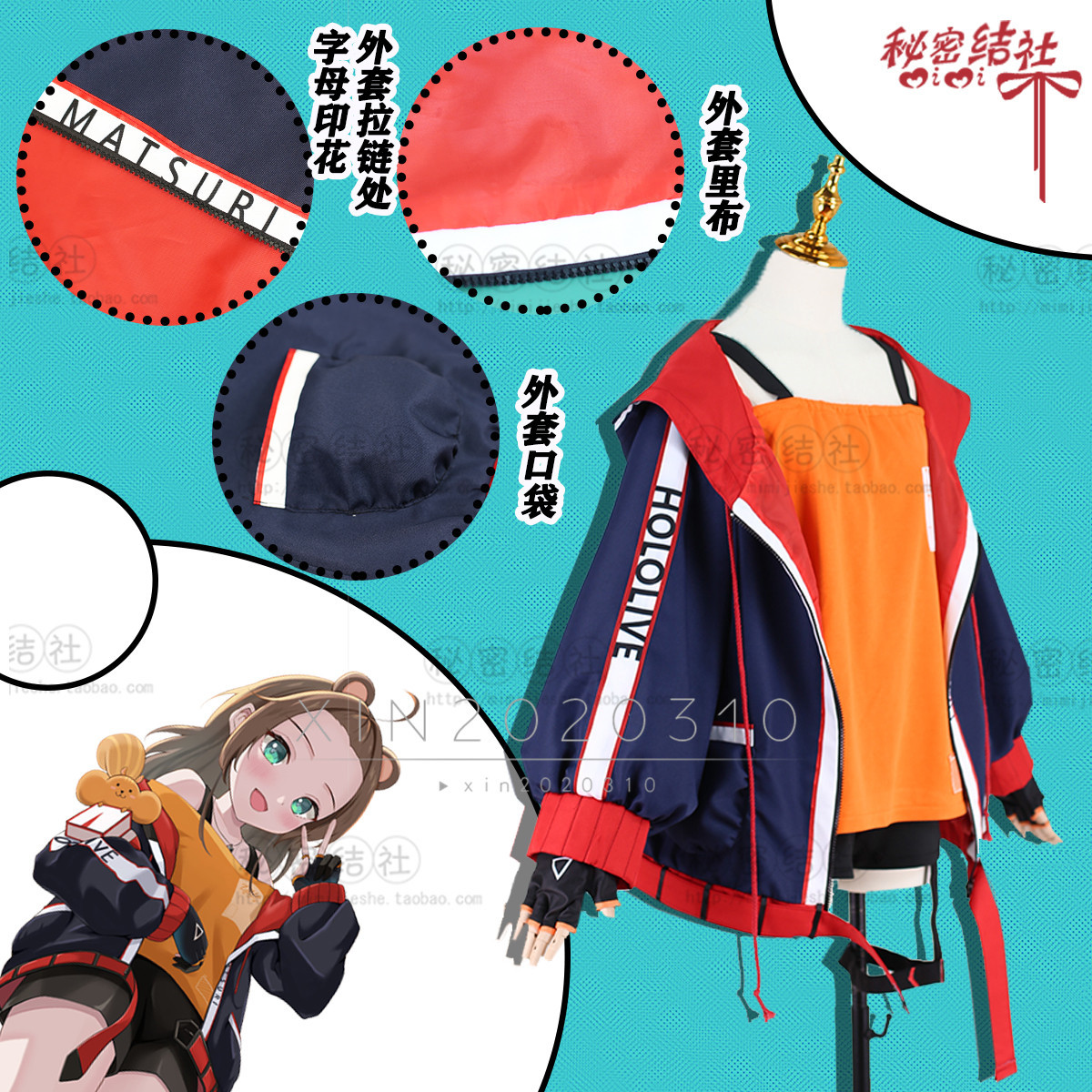 バーチャルYouTuber VTuber Hololive 夏色まつり 日常 新衣装 バーチャルYouTuber VTuber Hololive 夏色まつり 日常 新衣装