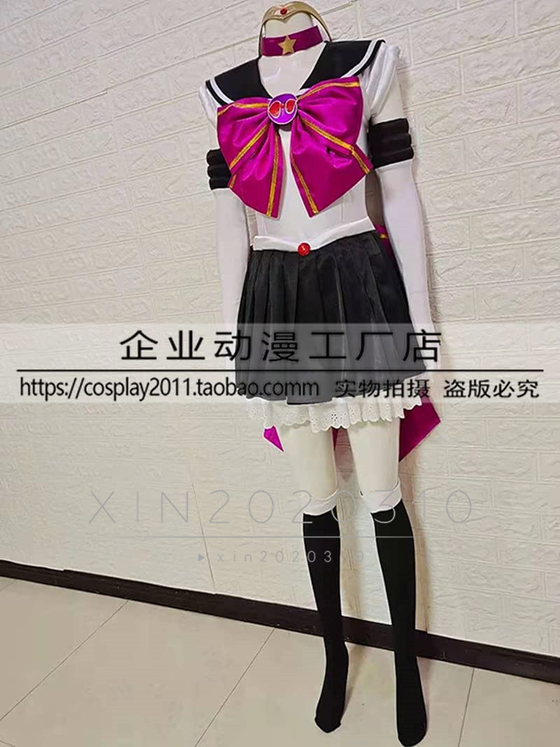 美少女戦士セーラームーン(セラムン)冥王せつなセーラー 美少女戦士セーラームーン(セラムン)冥王せつなセーラー