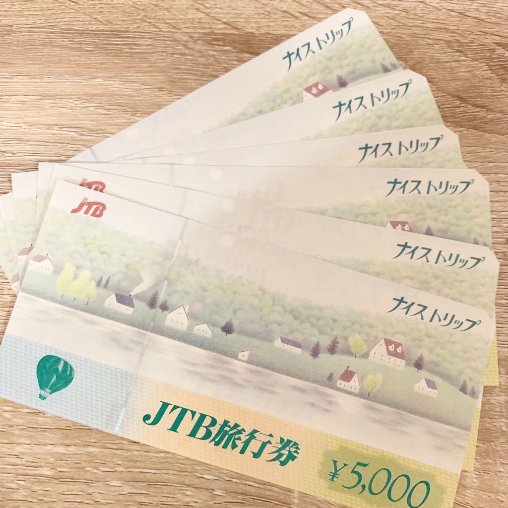JTB 旅行券 ナイストリップ 5,000円*6枚 3万円分_画像1