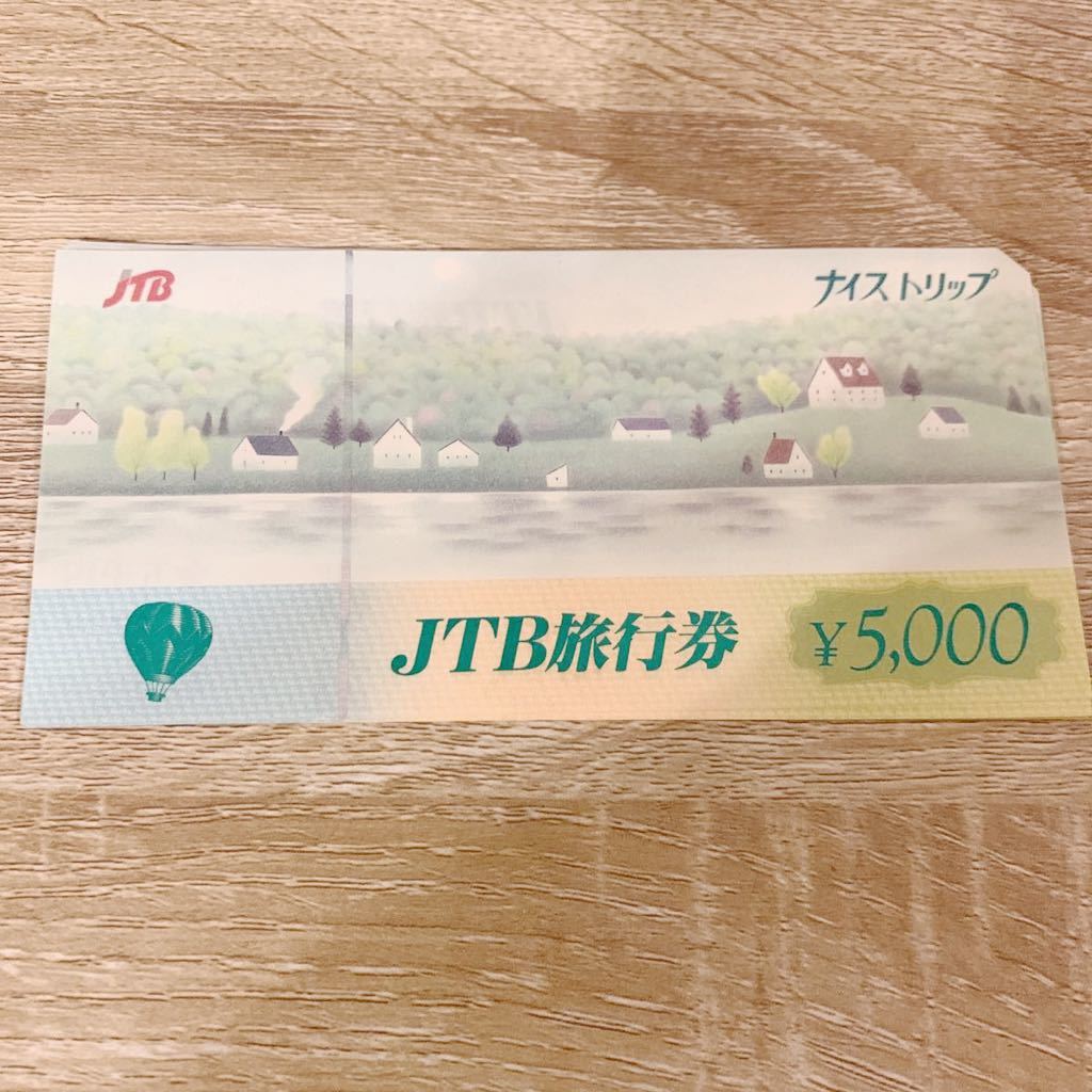 JTB 旅行券 ナイストリップ 5,000円*6枚 3万円分_画像2