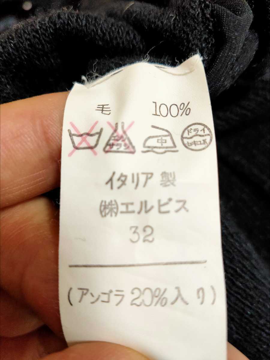 【速達 送料520円】SONIA RYKIEL ソニアリキエル イタリア製 ウール アンゴラ混 ラインストーン ニット セーター ブラック 4 Mサイズ相当