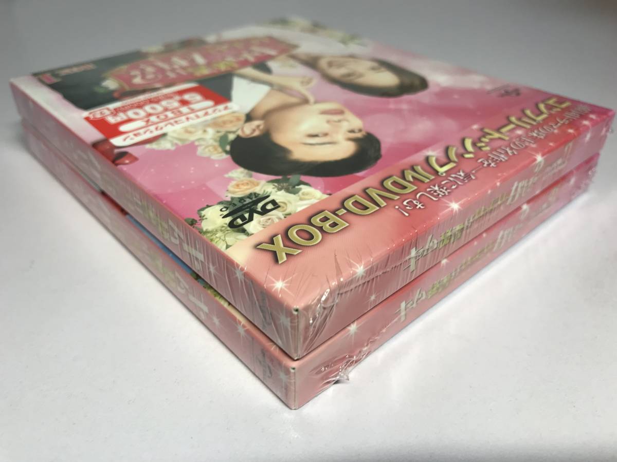 【DVD2枚セット/新品未開封/送料無料】『キム秘書はいったい、なぜ? コンプリート・シンプルDVD‐BOX1 BOX2/全話収録』セル/正規品