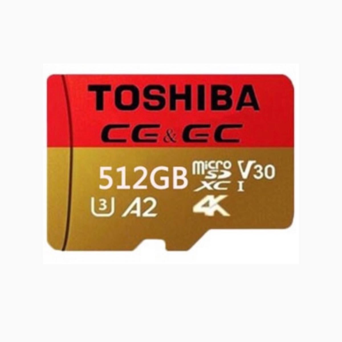 Micro SDカード