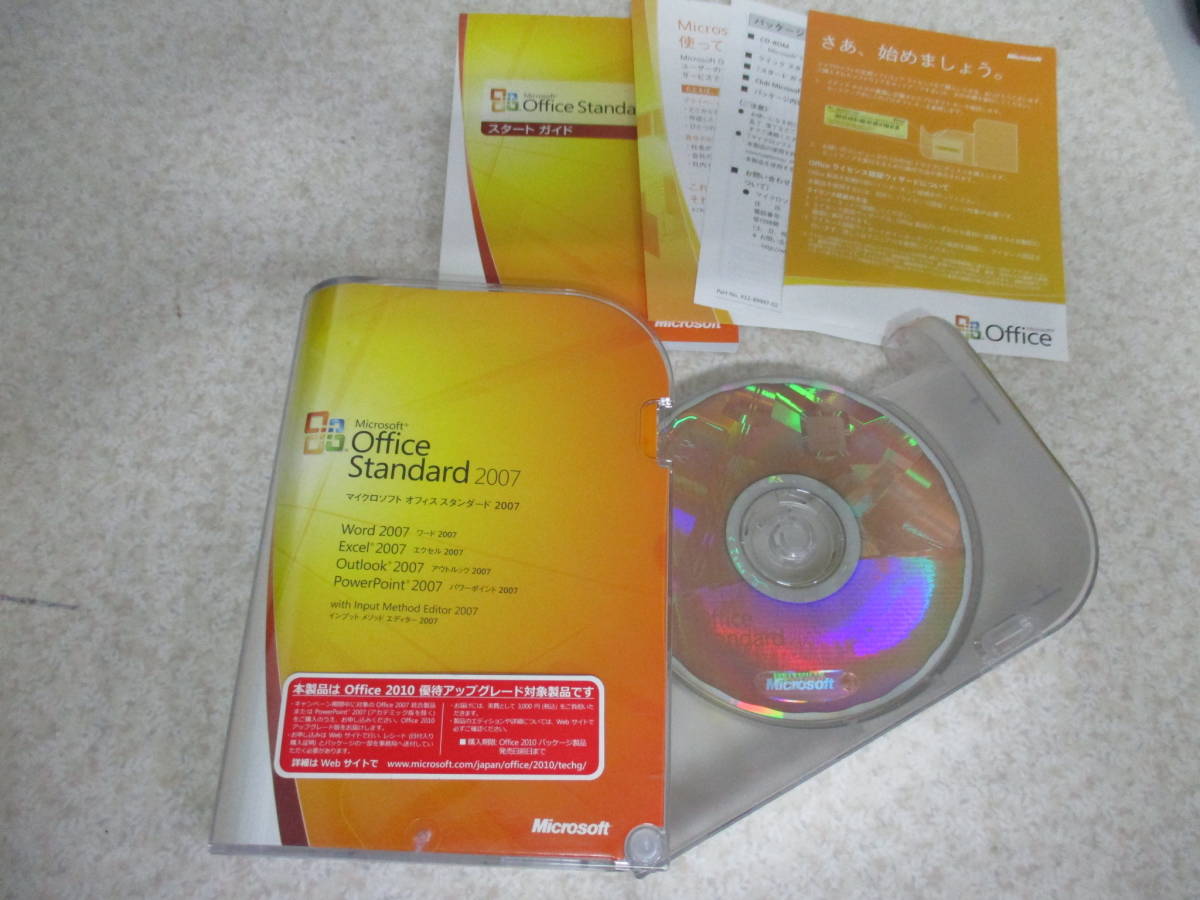 Microsoft Office Standard 2007（Word2007 / EXCEL 2007 /Outlook 2007 / Power Point 2007) NO:HII-66_画像2