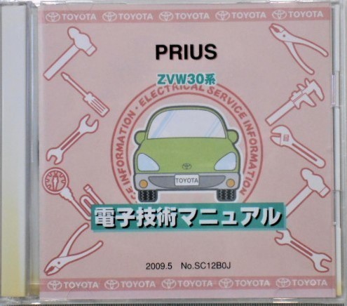 PRIUS ZVW30 series electron technology manual.