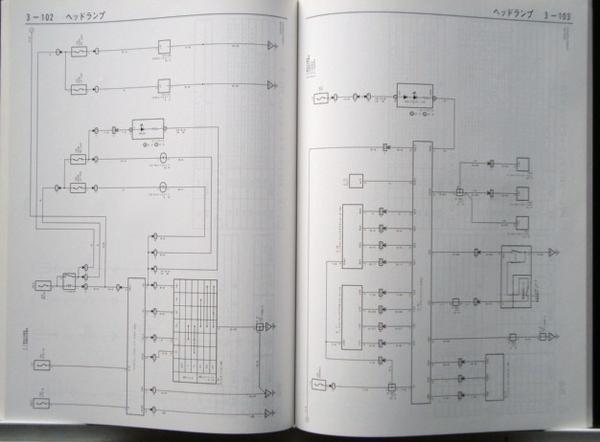 トヨタ WINDOM MCV30 2001.08- 配線図。_画像3