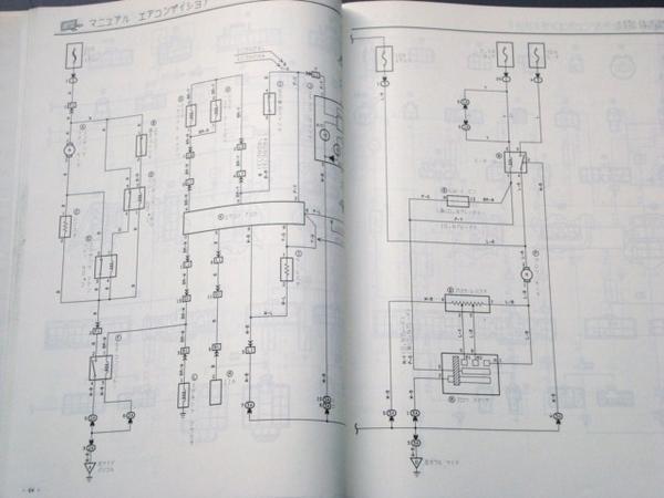 CORSA.TERCEL.SPRINTER CARIB AL20,21,25,25G系 配線図集。