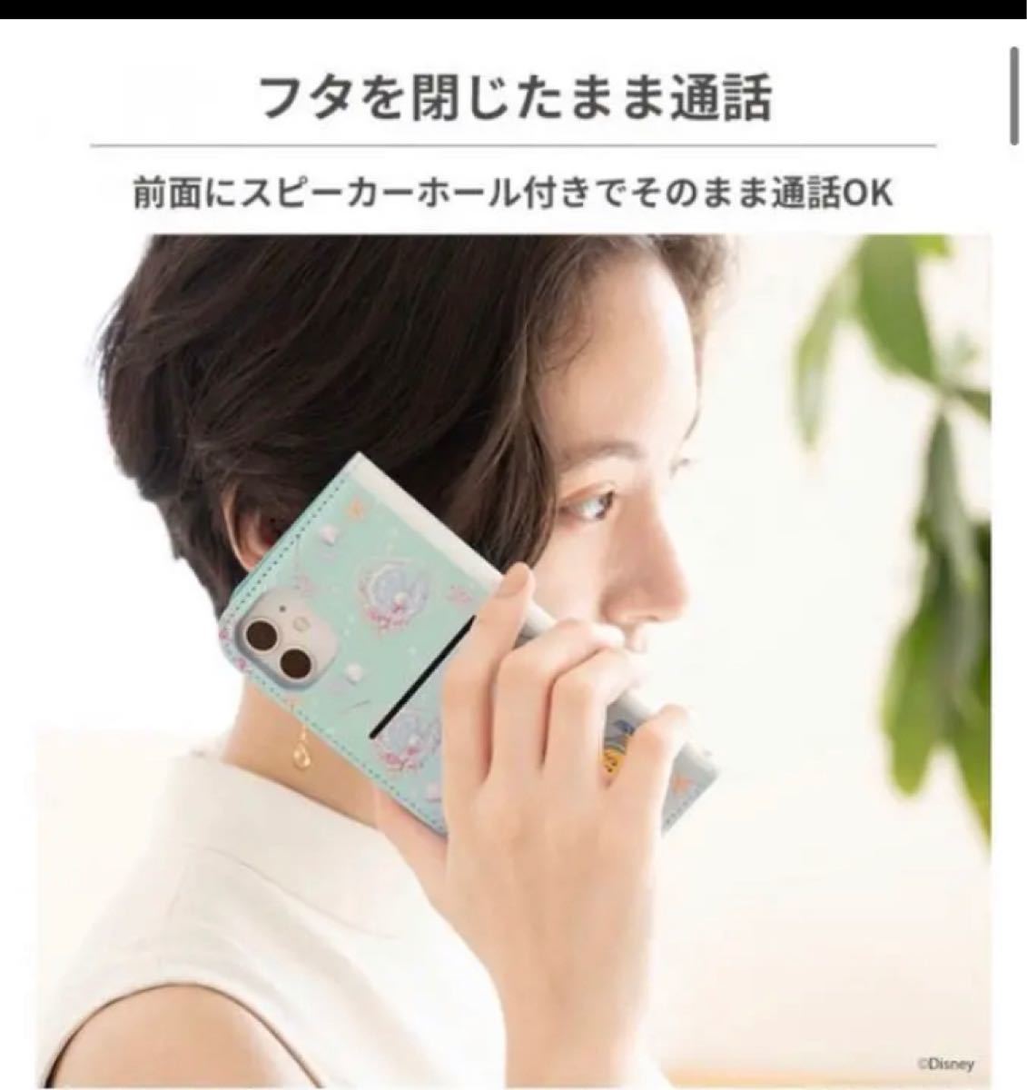 ハミィ 、iPhoneX iPhoneXS専用　 ねこぺん日和 スマホケース