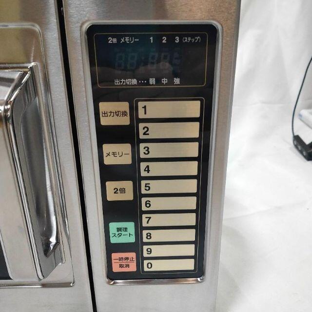 良品】Panasonic パナソニック 業務用電子レンジ NE-711G|Yahoo 良品】Panasonic パナソニック 業務用電子レンジ NE-711G|Yahoo