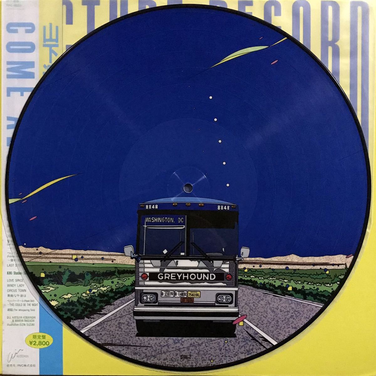 正規品販売! 貴重 限定ピクチャー盤 LP ALONG COME 山下達郎 - 山下達郎 - www.tribuna.org.mx 正規品販売! 貴重 限定ピクチャー盤 LP ALONG COME 山下達郎 - 山下達郎 - www.tribuna.org.mx