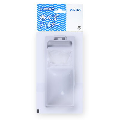 【メーカー純正/新品未開封】アクア・ハイアール　AQUA Haier 　部品：糸くずフィルター(0030205058)/LINT-50洗濯機用_画像1