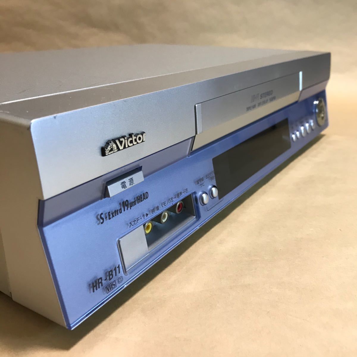 ビクター HR-B11 VHSビデオデッキ メンテナンス済み動作品 SQPB ビクター HR-B11 VHSビデオデッキ メンテナンス済み動作品 SQPB