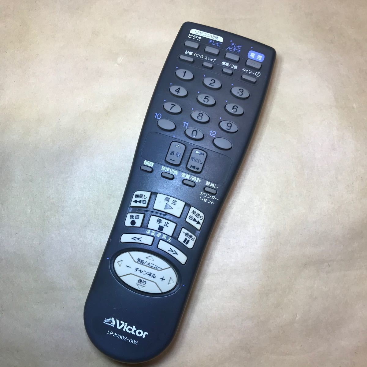 ビクター HR-B11 VHSビデオデッキ メンテナンス済み動作品 SQPB ビクター HR-B11 VHSビデオデッキ メンテナンス済み動作品 SQPB