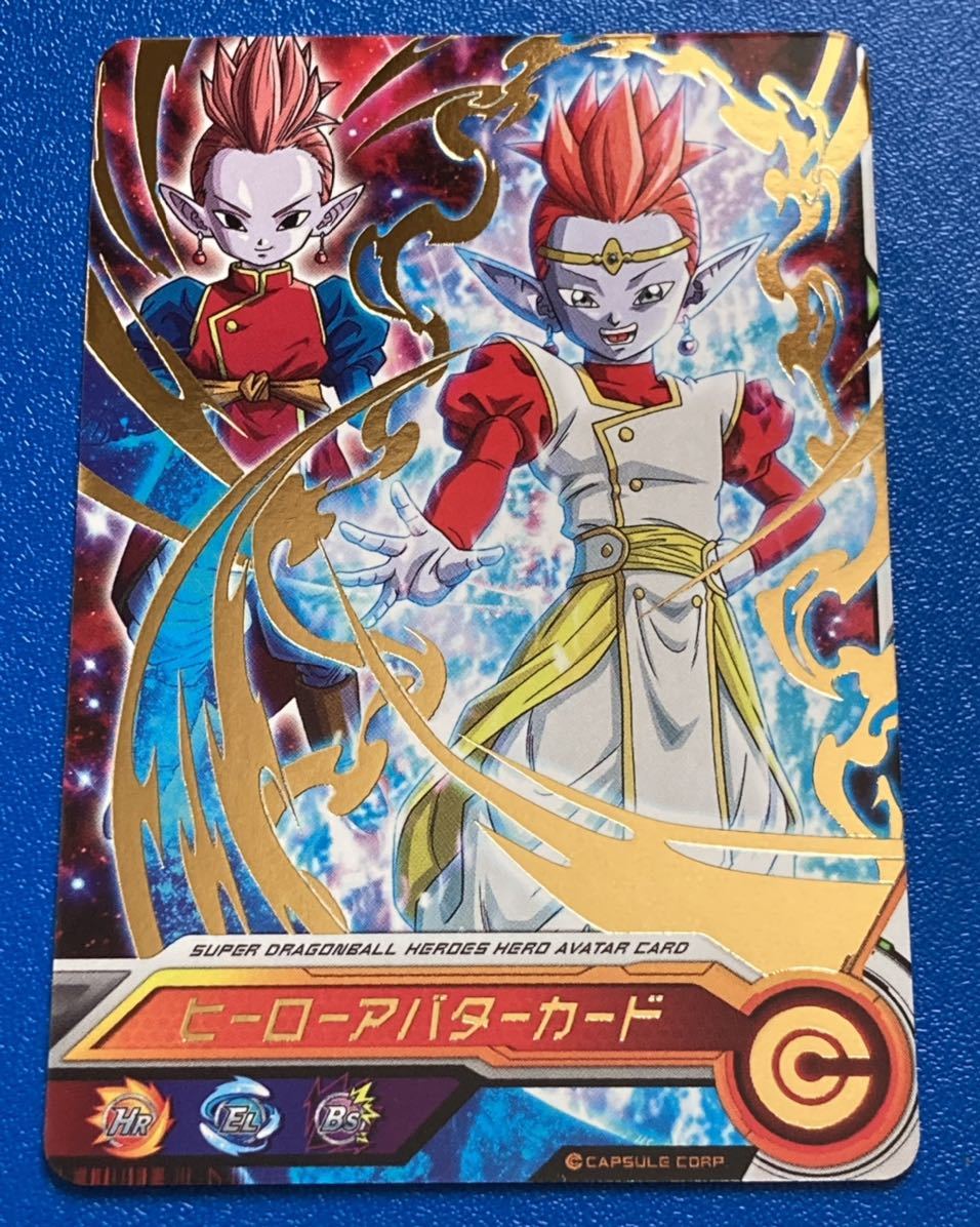 スーパードラゴンボールヒーローズ ヒーローライセンス 兆し5体+ スーパードラゴンボールヒーローズ ヒーローライセンス 兆し5体+