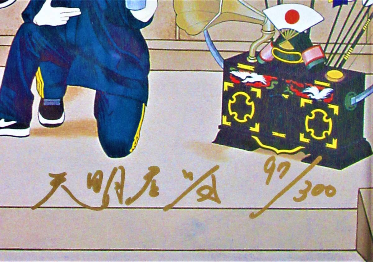 国内配送】 天明屋尚 「現代日本若衆絵図 鎌倉 九人の侍」2007年制作
