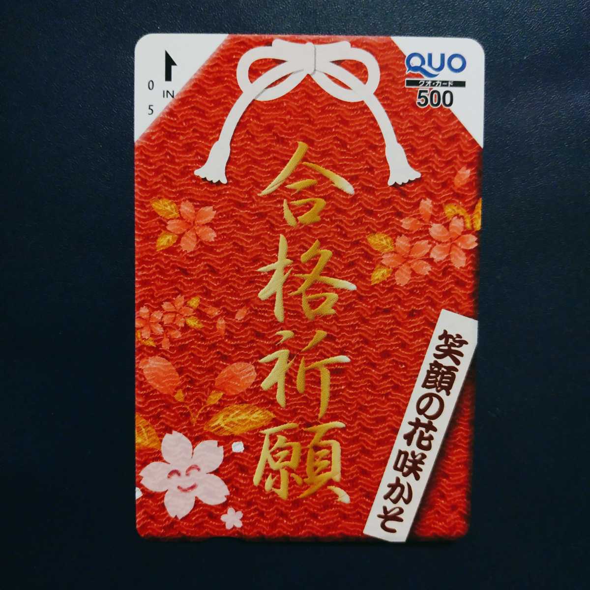  free shipping [ unused new goods ]Quo card face value 500 jpy convenience store, drug, bookstore,fami less GS, hotel,. pavilion etc. . use possibility 