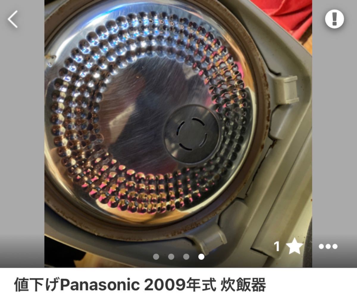 Panasonic 炊飯器2009年式