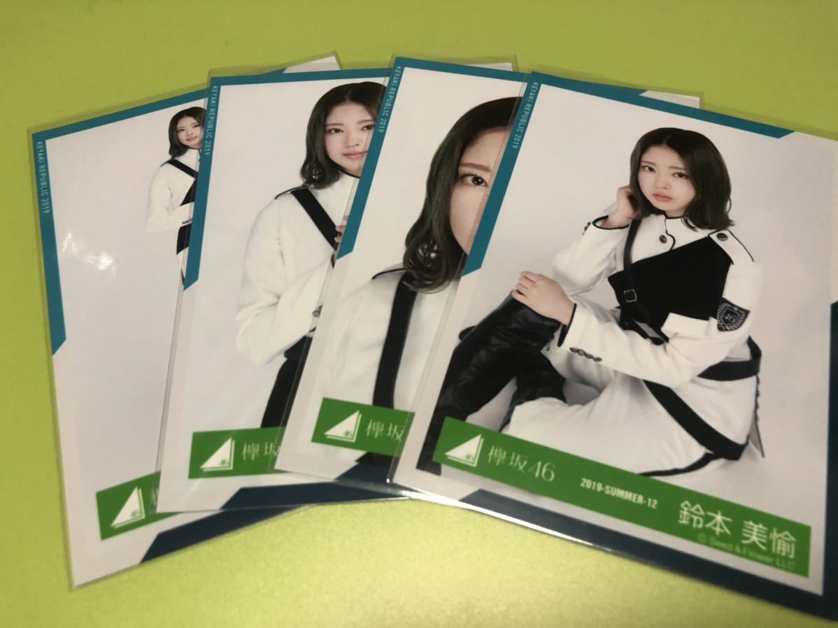 鈴本美愉 生写真 コンプ 欅共和国2018 www.paroquiacristorei.com.br